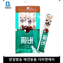 아기강아지간식 강아지가좋아하는음식 강아지영양간식 중형견산식 애견쇼핑몰