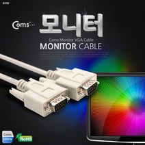일반형 모니터 케이블 15핀/9핀 1.8M - M/M 타입 (구형모니터용) / VGA(D-SUB RGB)