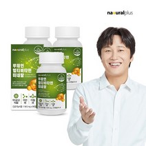 내츄럴플러스 루테인 멀티비타민 미네랄 90캡슐 3병9개월분, 없음