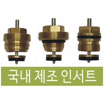 대한 인서트 인써트 지역난방 난방용부품 보일러 부품, 2.25A, 1개