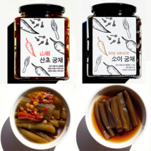 팍팜 맛보장 100% 수제 마라 산초 간장 궁채 장아찌, 산초 궁채(마라느낌 매콤아삭) 500g, 1개, 500g
