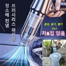 핸디형 청소기 신형 파워풀 핸디형 청소기 무선진공청소기 차량용무선청소기, 그린 레귤러*1+레귤러*1