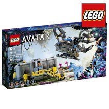 LEGO 레고 75573 공중에 뜬 산-사이트 26과 RDA 삼손 아바타, 상세 설명 참조