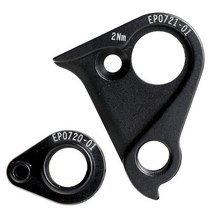 2세트 변속기 행거 Canyon EP0720-01 Lux CF SL M063 Team LTD WMN Commuter Pathlite ON M080 MTB Dorpout, 02 With lettering