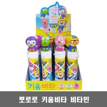 뽀로로 키움비타 비타민C 15정