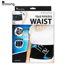 보성 국산 의료용 기능성 허리보호대 허리복대 XL 허리 지지 압박밴드 네오프렌 헬스벨트 허리벨트 의료기기, 1개, 기능설 허리보호대/압박용밴드