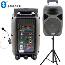 DY-607W 국산 버스킹앰프 반주기 기타 포터블 행사용 무선마이크, 무선색소폰핀마이크