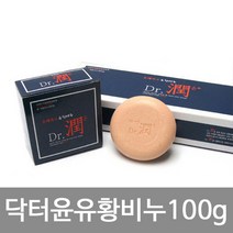 강서화학 닥터윤 유황비누100gX1개