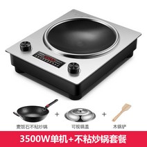 기타 가정용 나는 공장 멩링 표면 전기 세트 2구인덕션, 기본, T04-3500W맥반석 끈적임없는 뚝배기