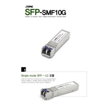 IP TIME SFP-SMF10G GBIC 모듈 10km, 상세내용표시