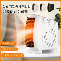 히터 자동차 에어컨 연료통 온풍관 열교환기 배관 거치대 MD홍, b, 우리를