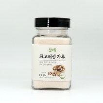 HACCP 천연조미료 유리병 표고버섯가루 50g