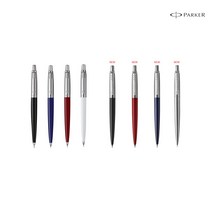 [무료각인] 파카 조터 샤프 / 흑 청 적 화이트 본드스트리트블랙 컨싱턴레드 로얄블루 스텐스틸, 블루