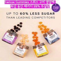 최강 동안패키지 Swisse Gummies 스위스 비오틴 콜라겐 멀티비타민 프로바이오틱스 유산균 구미 45-60pack 팩 정 호주 직배송