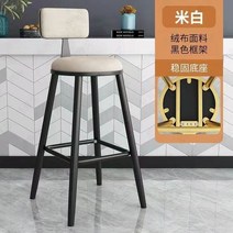 화장대의자스툴 원목의자 식탁의자 심플 바 스툴 가정용 캐셔 체어 하이 등받이 좌석 라운드, 07 A6