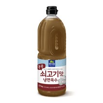 면사랑 쇠고기맛 냉면육수 2.1kg, 6개