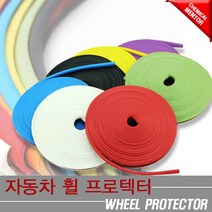 케미칼멘토 휠가드 휠프로텍터 크롬휠튜닝 휠커버, 실버8M