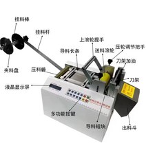 노감성 PVC 자동 파이프 커터 테프론 튜브 내구 절단기 와이어 A U2CHR, E.밀짚 샴푸 튜브 V자형 비스듬한 입