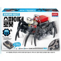 로봇과학 로봇만들기 로봇조립 로봇키트 무선 무선조종 스파이더 움직이는로봇 AC 로봇
