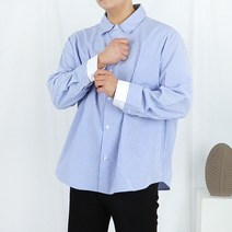 남자 스프라이트 셔츠 소라색 하늘색 오버핏 롱커프스 셔츠