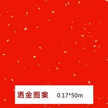 힐링 한문 연습 중국 봄 축제 커플 붉은 쌀 종이 Xuan 드래곤 피닉스 서예 브러쉬 쓰기 반 익은, 10 D1 0.17x50m
