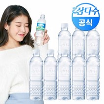 삼다수 그린 500ml X 40개 (무라벨 재고부족시 유라벨발송), 단품, 단품