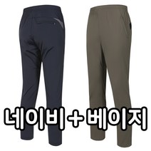 [더빅히트] 1+1원플러스원 쿨론 여름작업복바지 트레이닝바지 냉감 추리닝 빅사이즈