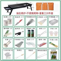 대형 바베큐 캠핑버너 카본 오븐 휴대용 가정용 접이식 숯 그릴, 바 네트+패키지 3개 + 패키지 일반 스타일