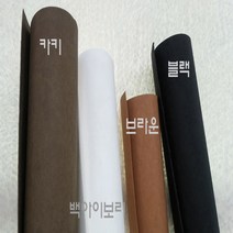 (천마마-종이원단) 크라프트지 독일수입종이 4olor (75cm x 45cm), 백아이보리