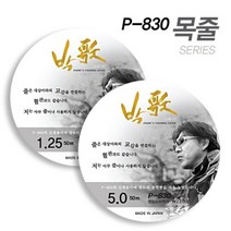 아티누스-도시어부 P-830 낚시줄 목줄 카본줄 2.0 2.5, 상세내용표시