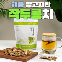 작두콩차 팜티비 저온으로 볶은작두콩 국내산 100% 100g 건강차, 1개