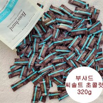 부샤드 다크 초콜릿 씨솔트 초콜릿 320g(약50개) 벨기에 초콜릿 코스트코, 320g, 1팩