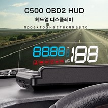 HUD추천 자동차HUD HUDGPS OBDHUD C500 미러 HUD 자동차 헤드 업 디스플레이 속도 프로젝터 보안 알람 수온, 03 Blue