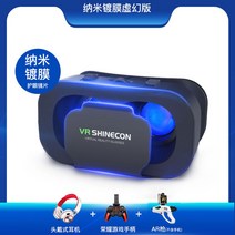 VR게임기 3D 4D 스마트폰 게임 일체형 헤드셋 케이스 컨트롤러 가상 현실 안경, VR게임기 블랙에디션 x 조이스틱 x 헤드셋 x AR총