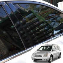 그랜드 카니발 B/C필러 포스트 마스크 데칼 스티커 자동차 기둥 몰딩 카본 무광 시트지, 카본 화이트