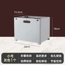 세탁기 벽 부착 가능 빨래 세탁 바구니 통 함 가정용 플라스틱 수납 보관 공간 활용 8평 10평 원룸 인테리어, 단일사이즈, 8