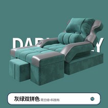 발 마사지 전기 안락 의자 족욕 베드 매니큐어 세척 통합 침대 고급 안마 패디케어 의자, 회색 + 네덜란드 벨벳 그린