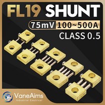 300a FL-19 전류계 용 션트 저항, [06] 100A, [01] 75MV   0.5CLASS, 06 100A_01 75MV   0.5CLASS