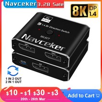 모니터 분배기 셀렉터 디스플레이 포트 1.4 스위치 8K 양방향 스플리터 스위처 KVM 2X1 1X2 30Hz 4K 120Hz, 02=DP1.4Switch_2x1DPswitch