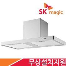 [무료설치] SK매직 주방 가스렌지 주방 레인지 후드 침니 RHD1351M
