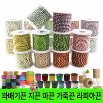 꽈배기끈 소포장 롤꽈배기끈 만들기재료 공예재료 실 실공예 컬, 품명:소포장꽈배기끈(4mmⅹ약150cm)|색상:보라