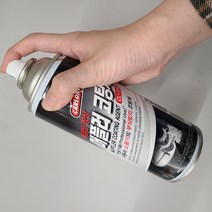 나바켐 자동차 머플러 코팅제 내열 페인트 스프레이 은회색 CL-111 420ml