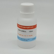 갈락토오스용액2% 100ml
