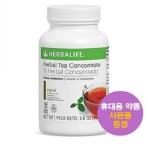 허벌라이프 허벌 티 컨센트레이트 102g Herballife Herbal Tea Concentrate 사은품 증정, 1개
