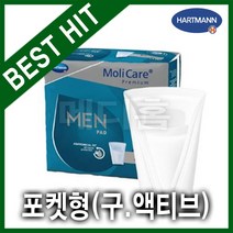하트만(HARTMANN) 2019년 NEW 몰리케어 프리미엄 맨패드 액티브 14장 12팩(구.몰리메드 포맨 액티브) 주머니(포켓)형, 12개, 14개입