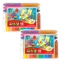 아모스 파스넷 크레파스 2세트, 18색
