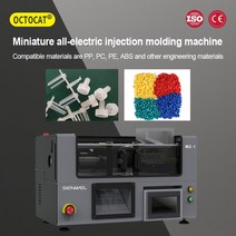 20g 5T 사출 성형 기계 2KW M2-I PP PC PE ABS 및 기타 대한 전기 압착 력, 01 M2-I