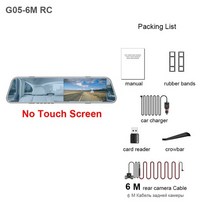 자동차 화물차 룸미러 후방카메라 블랙박스 2 4 채널 대시캠 hgdo 5quot cam, g05 6m rc, 카드 없음