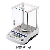한성 전자저울 분석용0.1mg 전자저울 HS124S 일체형 모노블럭셀 RS232C USB B타입 실험실용 HS-S시리즈