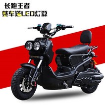 신형 Zuma 전동차 AK 리튬 전지 60V72V 남녀 성인 변신 고성능 지구력 스쿠터, 72V이상, 1500W72V20A5주행70KM